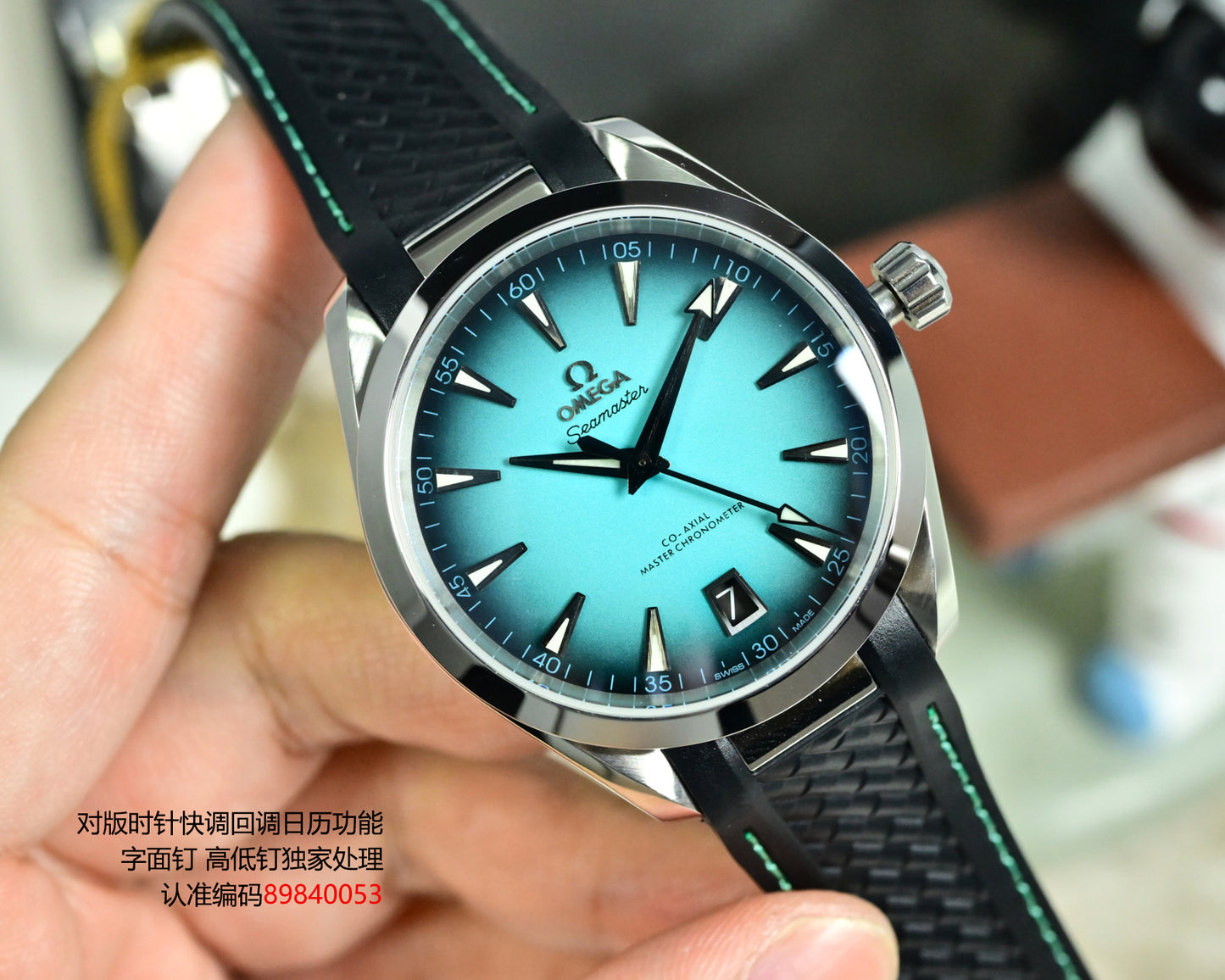 Top version -220.32.41.21.03.001- Ocean Green -Black Rubber - 8900 -Automatic - 41mm